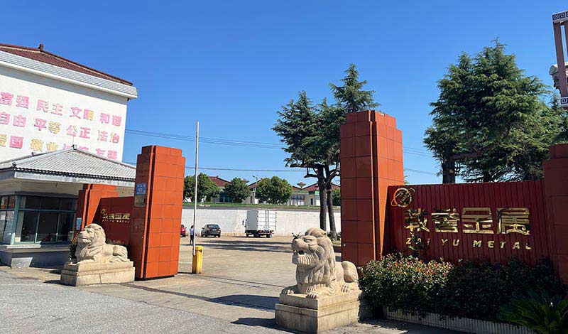 工廠大門